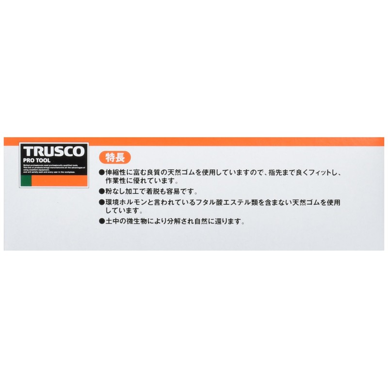 TRUSCO Disposable Ultra-thin Gloves