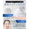Anella White Carbonated Facial Cleansing Pore Cleansing Foaming Face Wash