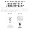 RISHIRIA Furel Color Care Conditioner Refill Pouch, 8.5 oz (240