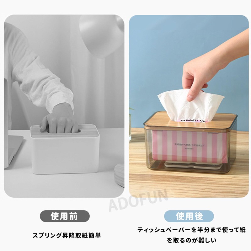 ADOFUN Tissue Case Spring Holder for Tissue Case Lift Spring