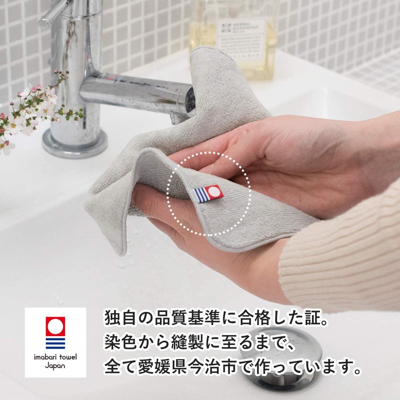 Bloom Certified Imabari Hand Towels, Set of 3, Vein, Handkerchief,