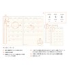 Elcomune Matoka DR-MG-513 Notebook, Starts from April 2025, B6 Monthly
