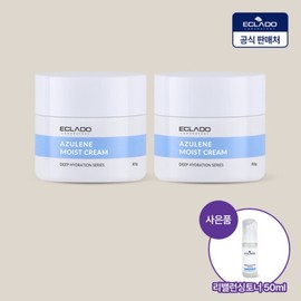 에끌라두 2개구성아줄렌 모이스트 수분크림80gx2+리밸런싱 수분토너50ml증정(정상 Eclade 2-piece Set Azulene Moisture Cream 80gx2 + Rebalancing Moisture Toner 50ml Gift (Regular)