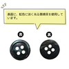 Shell Buttons, Shellfish Buttons, Single Sided, Black Butterfly Shell Shirt