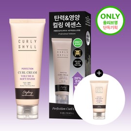 CURLYSHYLL Perfection Curl Cream 150mL Special Set (+30mL) - CURLYSHYLL Perfection Curl Cream 150mL Special Set