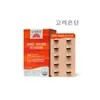 Korea Eundan Dietary Supplement Lutein Pack Capsules 60 3 Pack