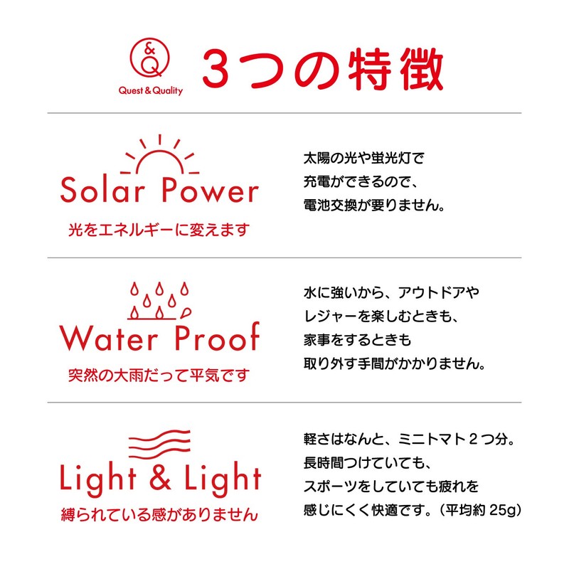 Q&Q SmileSolar (Q & Q Smile Solar) Wristwatch Solar Analog