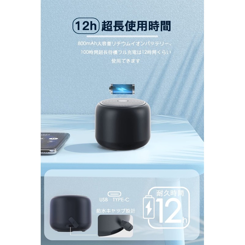 Bluetooth Speaker, Waterproof Bath, Wireless Speaker, Built-in Mic, 12 Hours
