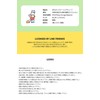 Solomon Shoji BT21 Minini Neck Cooler (A) (Partan) NECK COOLER