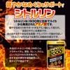 Orihiro Citrulline 2000 UltimatePower 480 Capsules Krachaidum HMB Zinc