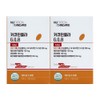 Nutrition Standard Curcuminpla G.Q.B 900mg x 60 tablets (2) /