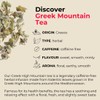 Teapro Greek Mountain Tea 50g | Ironwort Tea Loose Leaf