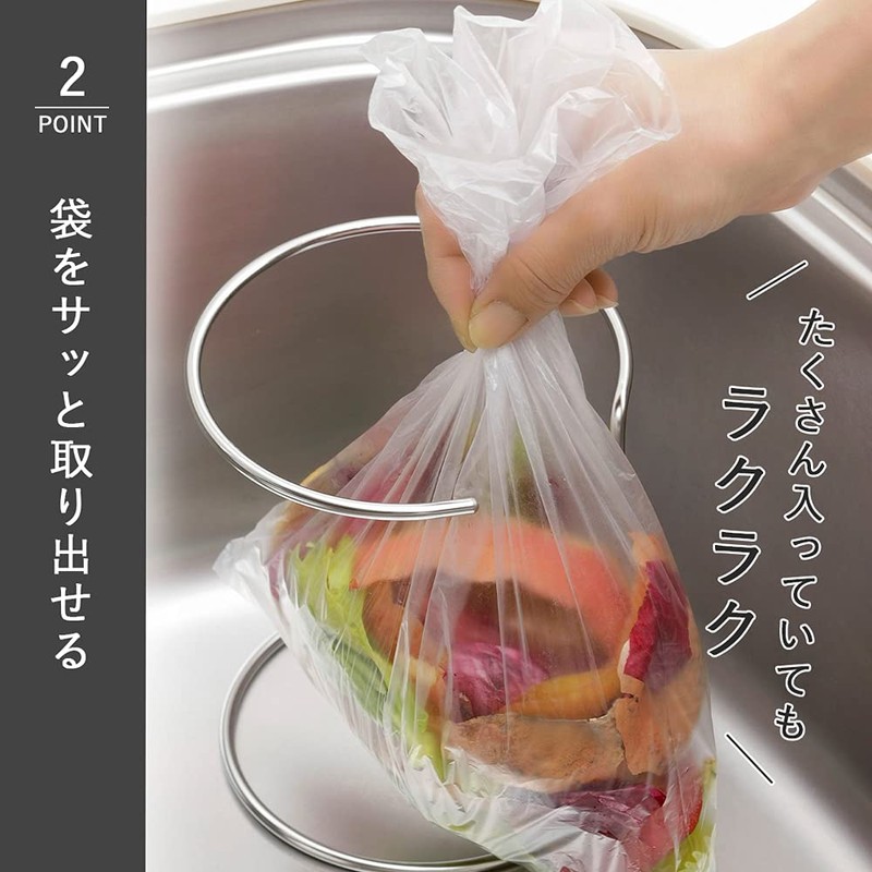 Shimomura 41490 Garbage Can Stand Plastic Bag Holder, S, Made