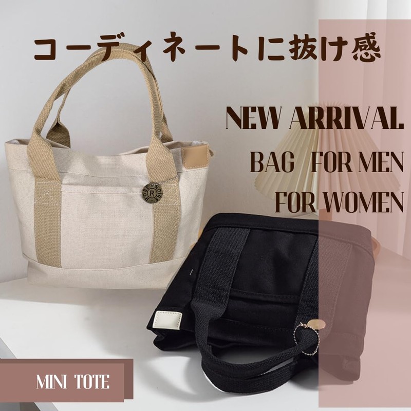 Pokiele Canvas Mini Tote Bag, Lightweight, Freestanding, Divider, For Work