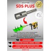 WERHE Professional Adaptor for Earth Drill Suitable for SDS Plus