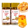 Dried Longan Fruit 桂圆干 桂圆肉 14.11oz 400g(200g*2) Longan Dried Fruit