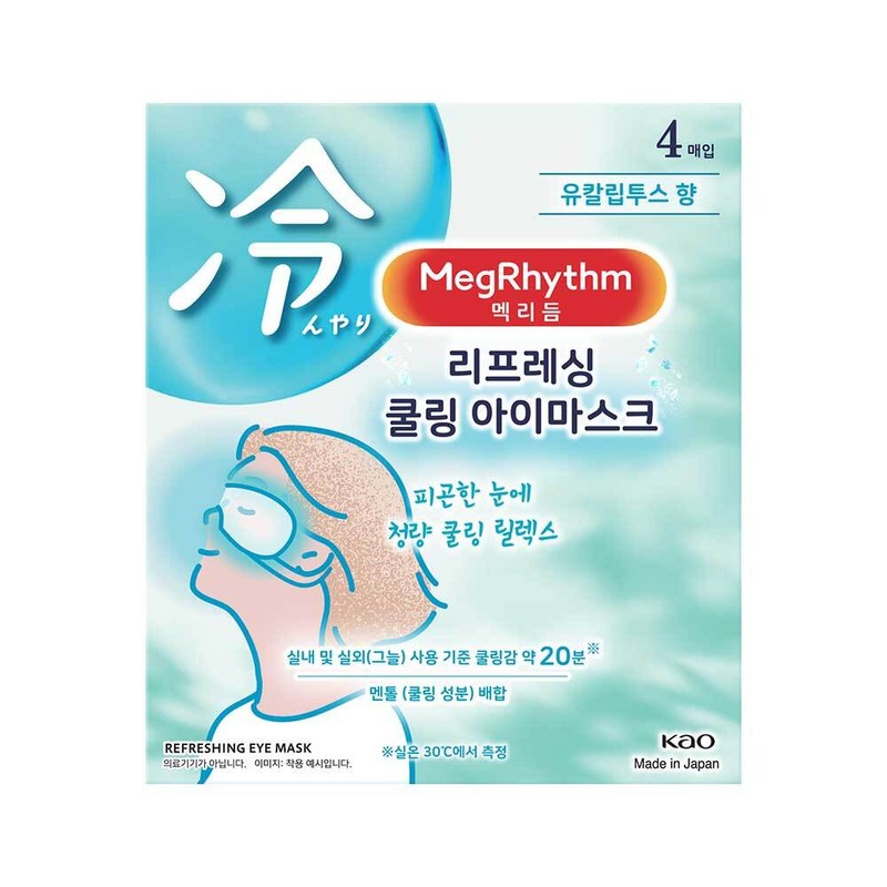 Megrhythm Refreshing Cooling Eye Mask 4P - Megrhythm Refreshing Cooling
