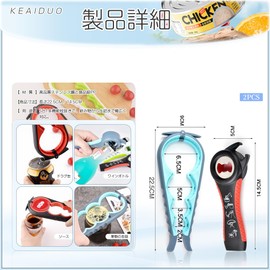 Lid Opener Bottle Opener Multi-function 4-in-1 5-in-1 Set Opener Can Opener Jar Opener for Elderly Arthritis Grip Lid Twist Grippers Multi-functional Bottle Opener Jar Opener for Weak Hands Bottle