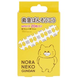 Skater QQB1-A Emergency Bansoko Noraneko-Gunn Medium Size Bandage, 20 Pieces, Made in Japan