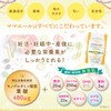 ママエールDHA＆ビタミン＆ミネラル 葉酸 高配合 480μg 妊婦 妊娠 産後 サプリメント DHA 8種類のビタミン