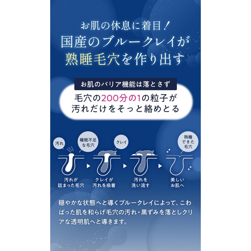 3eemy Mellow Sleep Clay Mask