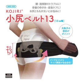 Kasahara Type Small Hip Belt 13 [5.1 inches (13 cm) Width] [M-L] Balance the Hip and Pelvic to Support Lower Body Tightening [AKE-006M-L]