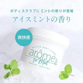 arome Body Scrub, 10.6 oz (300 g), Body Care, Exfoliating Care, Moisturizing, For Sensitive Skin, 7 Types of Scents, Popular (Ice Mint)