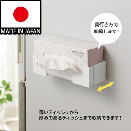 Belca MG-BHW Magnetic Telescopic Box Holder (per piece) Width 2.8 x Depth 2.8 - 4.8 x Height 2.8 inches (7.3 x 7.3 - 12.3 x 7 cm), White, Rust Free, Kitchen Storage, Sanitary Storage, Entrance