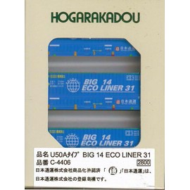 Roudou N Gauge U50A Type BIG 14 ECO LINER 31 C-4406 Model Railway Supplies