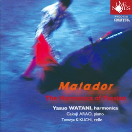 マタドール~情熱のハーモニカ~