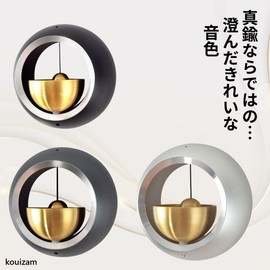 Kouizam Doorbell, Door Chime, Magnetic Wind Chime, Sound Like Wind Chime, Entrance Door, Sliding Door, Living Room, Cafe Bar, Perfect Healing Score, Housewarming, Housewarming, Magnet, Refrigerator