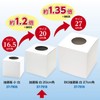 Sasagawa 37-7918 Lottery Box, White, Medium Size, 7.9 inches (20