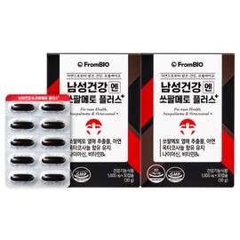 From Bio Men's Health Saw Palmetto Plus Octacosanol Prostate Health 2 Month Supply / 프롬바이오 남성건강엔 쏘팔메토 플러스 옥타코사놀 전립선 건강 2개월분