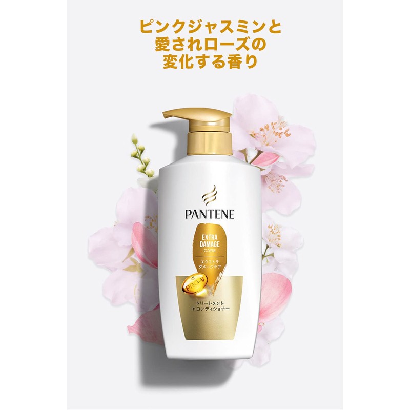 pantene extra damage care treatment in conditioner refill 300g