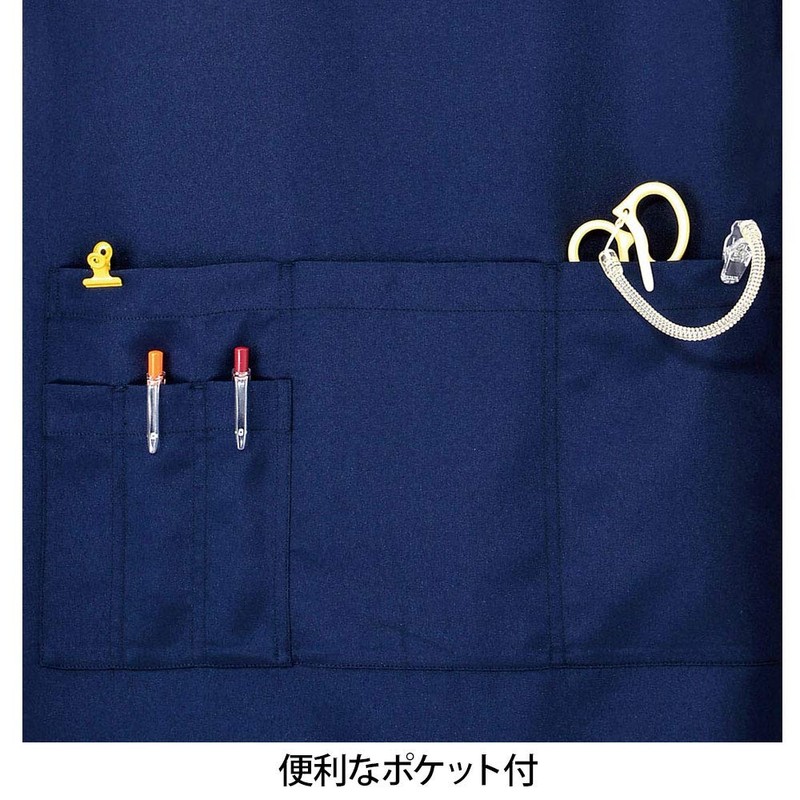 NURSERY Semi-Middle Length Apron (Smooth Texture), Wrinkle Resistant, 9 Colors