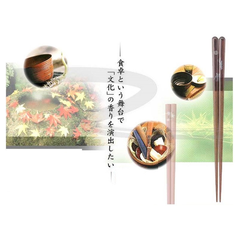 Ishida Chopsticks Made in Japan, Acrylic Crystal, Wooden (Natural Wood),