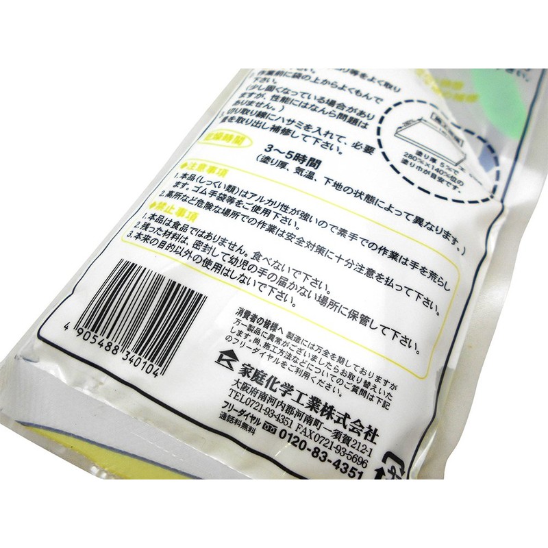 Home Chemical sikkuipatefiringu White G