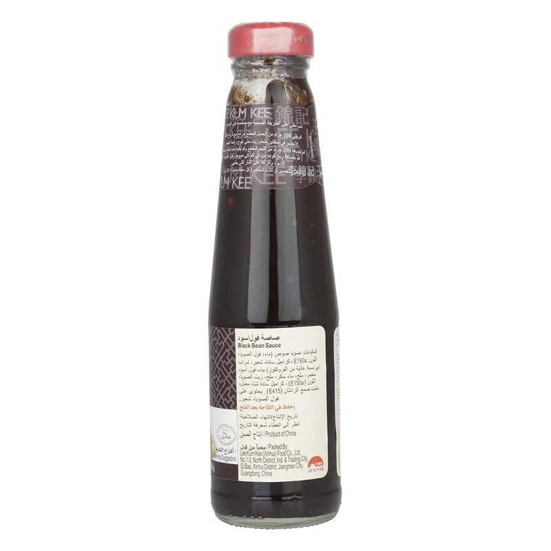 Lee Kum Kee Black Bean Sauce, 8-Ounce Bottles (Pack of