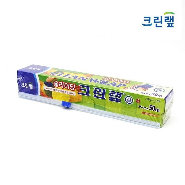Clean Rapp [Bori Bori/Clean Living] Clean Rack sliding cutting 25cm
