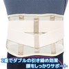 Made In Japan Solid Hip Belt Big Size (LL/X L)