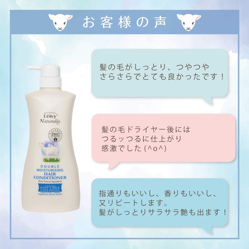 Ravie Goat Milk II Hair Conditioner, 25.4 fl oz (750