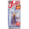 Major Craft Nano Lava Lure, 0.2 oz (5 g), Fluorescent
