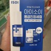 Isoi 아이소이 응급진정세럼 40ml + 패드 4P ISOI Emergency Soothing