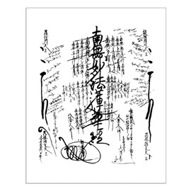 CafePress TLK 16X20 Nichiren Prayer Gohonzon 16"x20" Poster on Heavy Semi-Gloss Paper