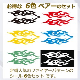 dilib Stickers Flames Fire Patterns 6 Color Set Reflective Stickers Colorful Motorcycles Bicycles Cars Cars Mobile Phones Tunes Decoration Night Road Safety Cool (Set of 6 Colors)