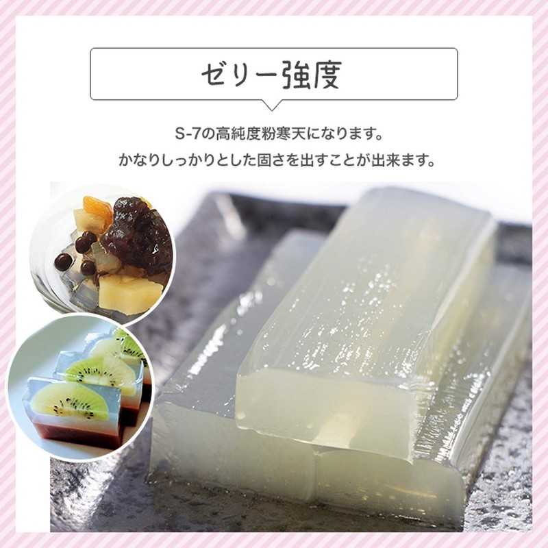 寒天粉 粉末寒天 900g 粉末 食物繊維 寒天粉末ゼリー 厳選された海藻100％ 食用 パウダー