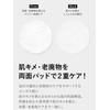 Ma:nyo Factory Galctomy Clearskin Pad 60 piezas 160g
