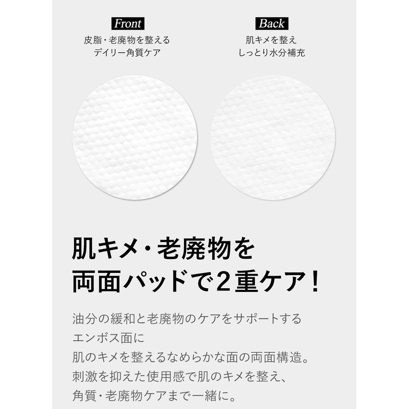 Ma:nyo Factory Galctomy Clearskin Pad 60 piezas 160g
