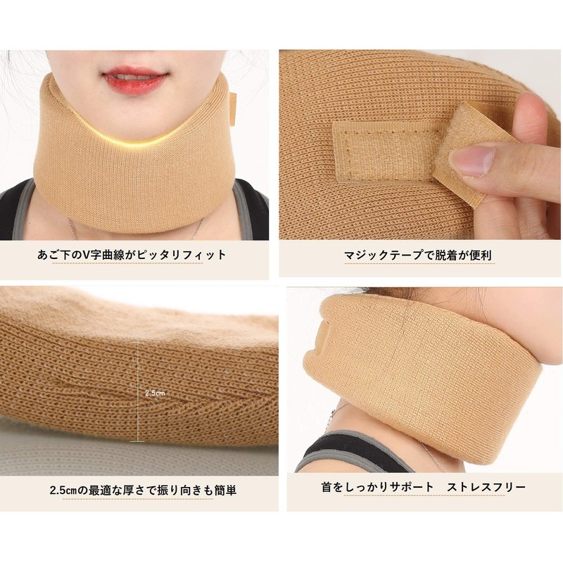 Rose Supporter Neck Corset Soft Cushion Neck Shoulder Stiff Neck