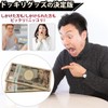 FuontenuI 1,000,000 Yen Bill Bundle, Dummy, Candid Gift, Birthday, Prize,